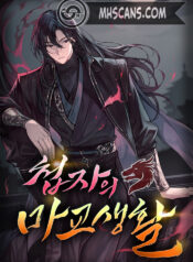 Ã¸ÀÚÀÇ_¸¶±³»ýÈ°_2Â÷Ç¥Áö)700×1000