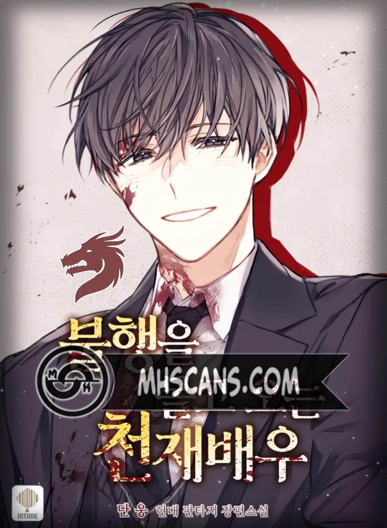 cover_1732115125786_waifu2x_art_noise2_scale
