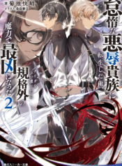 coverImage_f78716da39104adcb8cf3c4e71429fff_waifu2x_photo_noise0_scale