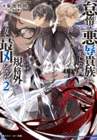coverImage_f78716da39104adcb8cf3c4e71429fff_waifu2x_photo_noise0_scale