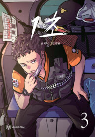 vol 3