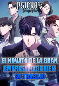 el novato de la empresa