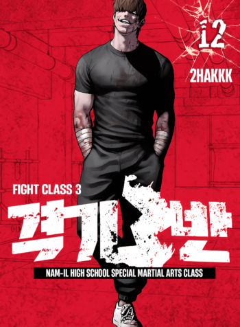 art-volume-cover-12-fight-class-3-v0-o3vm5o8hlbyd1