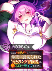 Former-S-rank-Adventurers-Slow-Life_waifu2x_art_noise3_scale