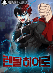 Rental Hero
