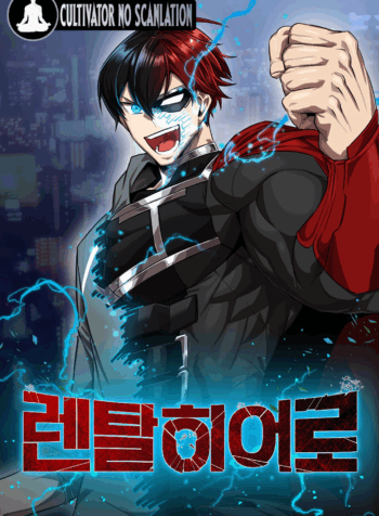 Rental Hero