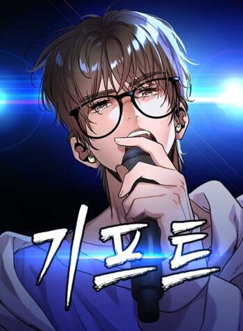 기프트