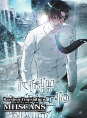 Hielo