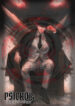 retornador