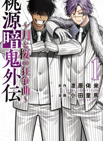 81jnIRUBSRL._SL1500_